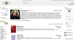 Desktop Screenshot of lina-kostenko.lavkababuin.com