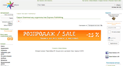 Desktop Screenshot of grammarway.lavkababuin.com