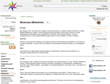 Tablet Screenshot of moleskine.lavkababuin.com
