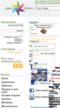 Mobile Screenshot of headway.lavkababuin.com